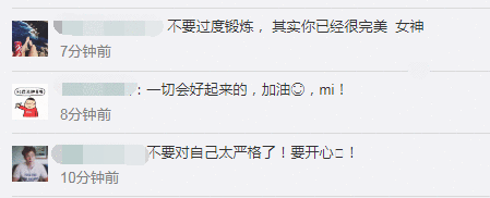 郑秀文丧父后消瘦憔悴像老了10岁,做运动累得大