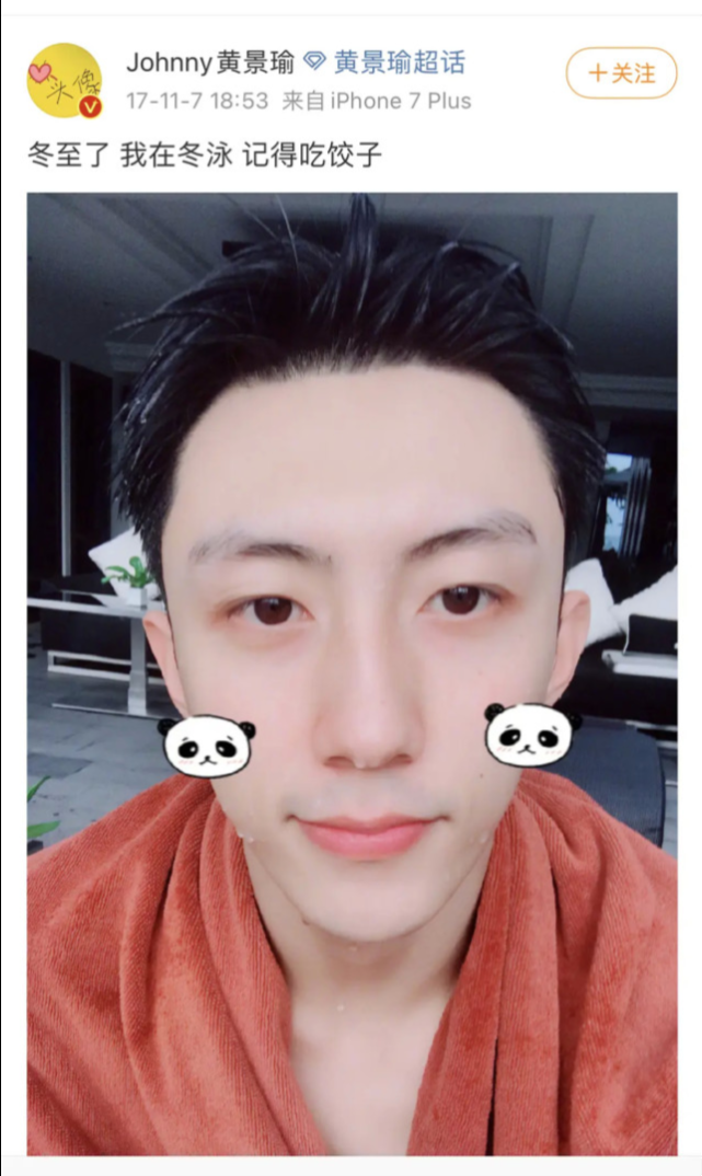 要公开发糖了?黄景瑜疑探班迪丽热巴后,两人