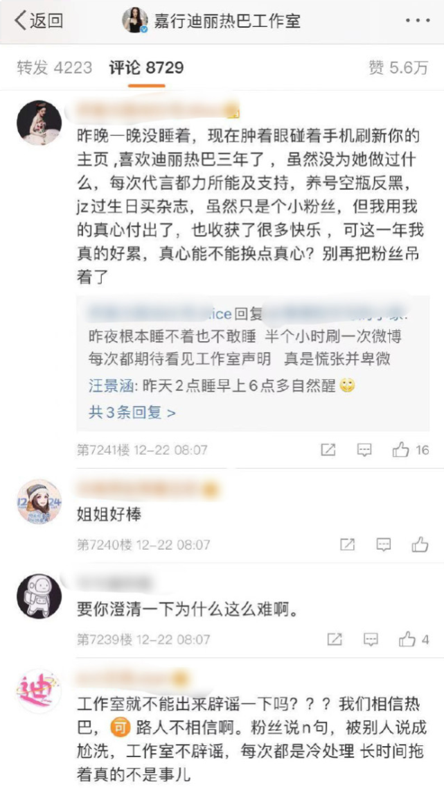 要公开发糖了?黄景瑜疑探班迪丽热巴后,两人
