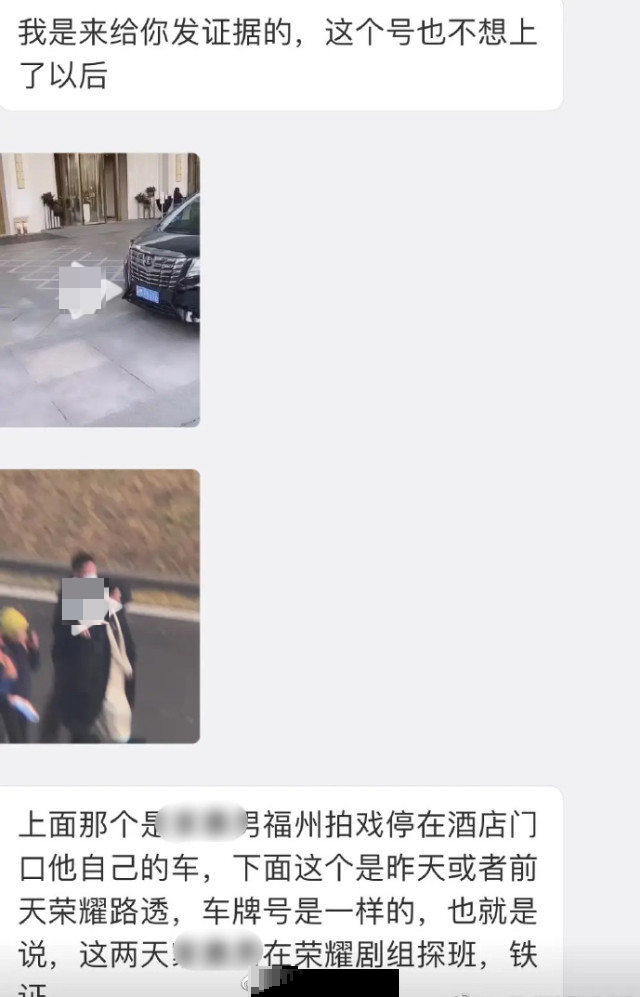 要公开发糖了?黄景瑜疑探班迪丽热巴后,两人