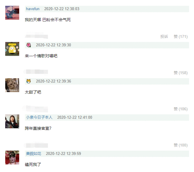 要公开发糖了?黄景瑜疑探班迪丽热巴后,两人