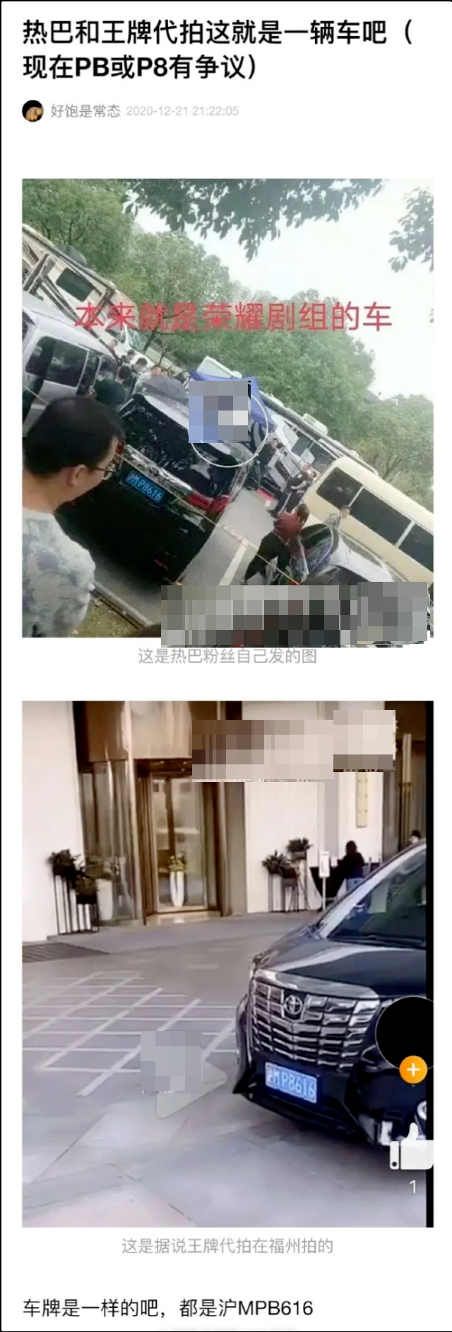 要公开发糖了?黄景瑜疑探班迪丽热巴后,两人