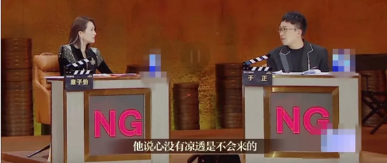 盛一伦,你努力了多少,心里没数?