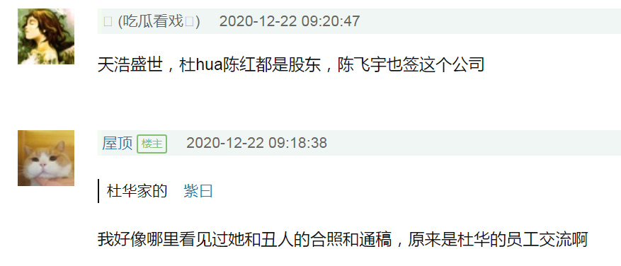 任正非小女儿疑进军娱乐圈,相貌与姐姐差别大