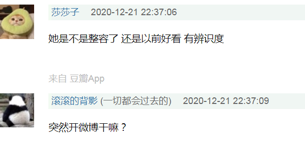 任正非小女儿疑进军娱乐圈,相貌与姐姐差别大