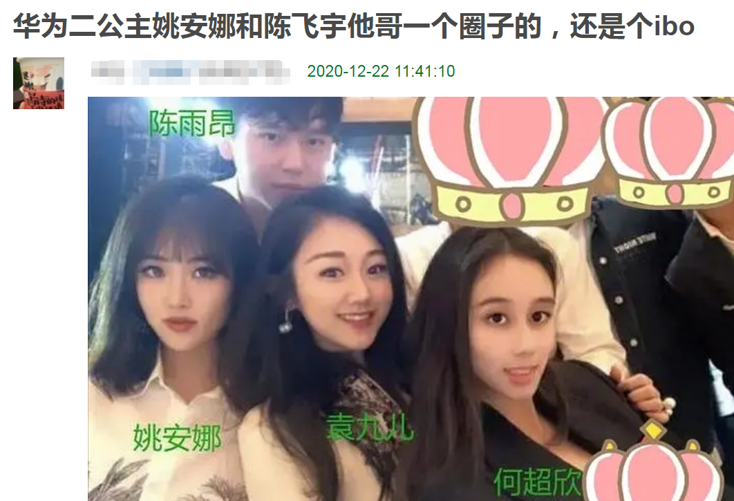 任正非小女儿疑进军娱乐圈,相貌与姐姐差别大