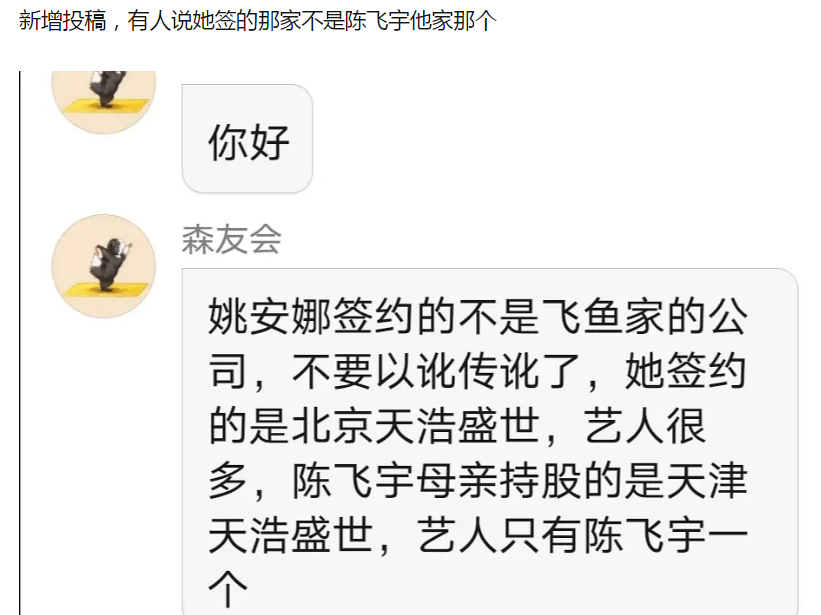 任正非小女儿疑进军娱乐圈,相貌与姐姐差别大