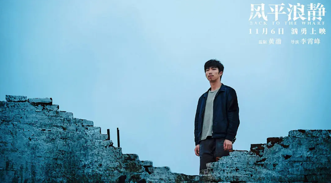 一周上新指南|黄渤监制黄毛主演新片激情戏太足