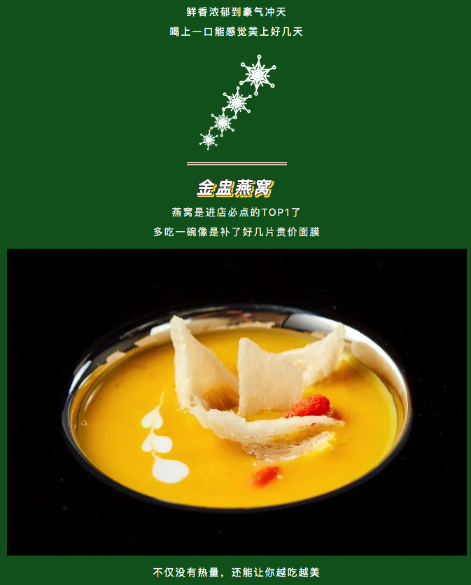 十秋圣诞礼，皮皮虾免费送          <meta property=＂