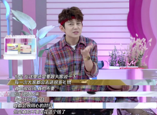 何炅被曝收粉丝应援礼,还投诉了金条帖子,何