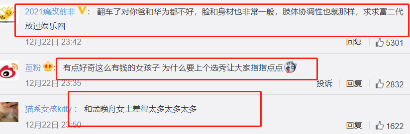 真要出道?姚安娜跳女团舞被批尴尬,网友:跟