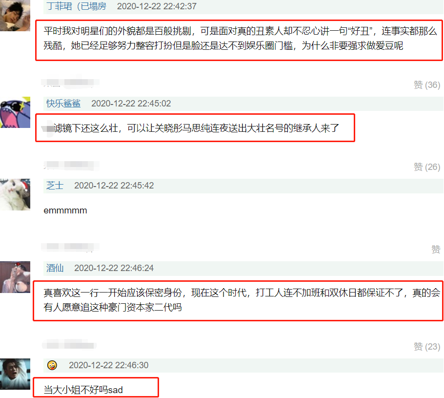 真要出道?姚安娜跳女团舞被批尴尬,网友:跟