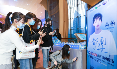 酷狗首唱会联动高杨打卡广州K11,音乐剧王子再