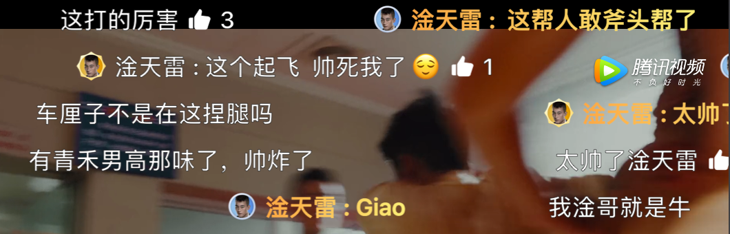 不是在干架就是在背锅的路上,欧豪这是拿了年