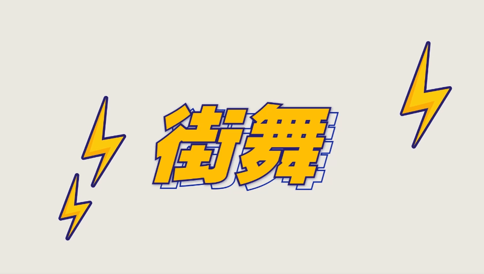 联想全新代言人线索释出 原来啵圈真正瓜主王一