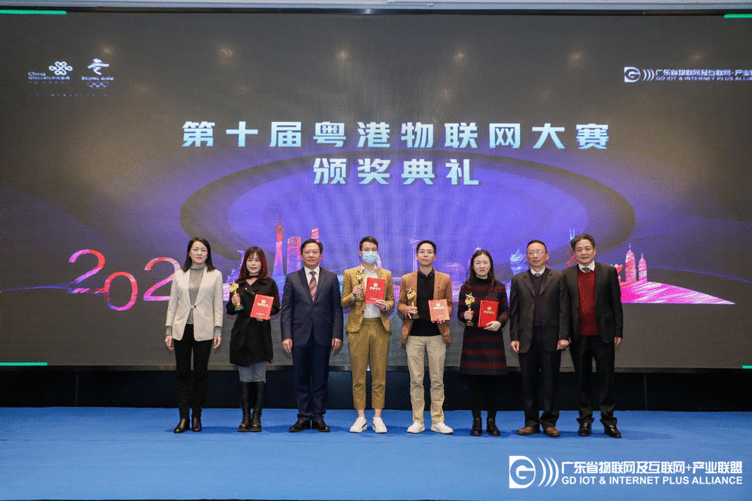 再连任!广东联通五度担任物联网及互联网+产业