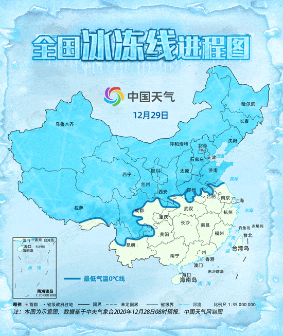 时隔4年，中央气象台再次发布最高等级的寒潮预