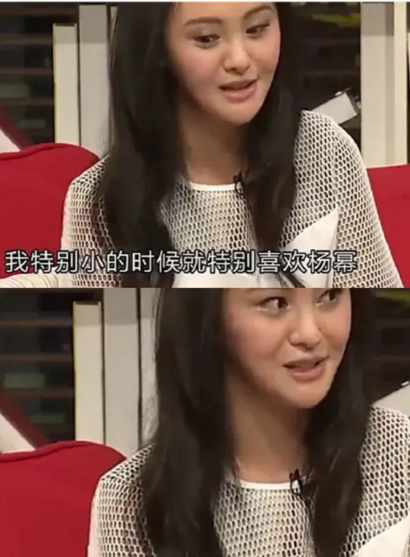 昔日偶像杨幂说拔智齿能瘦脸,郑爽却质疑,评