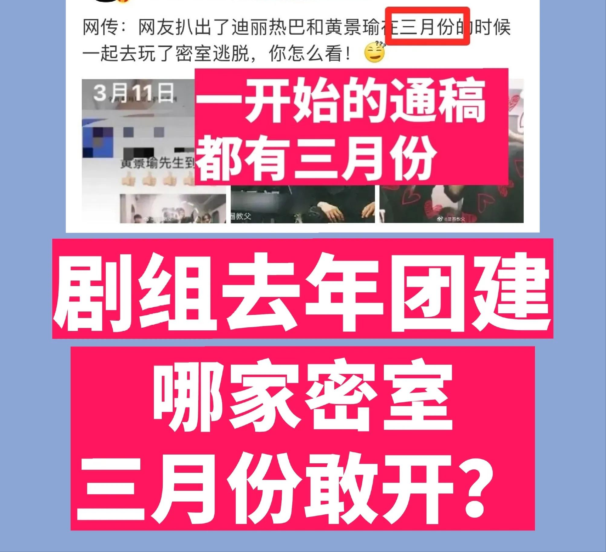 不回应与黄景瑜恋情,热巴粉丝回踩了,曝热巴