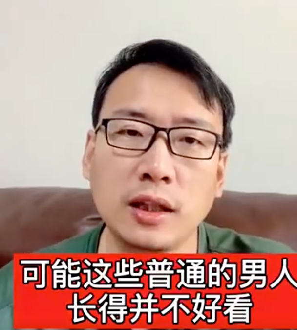 杨笠狠狠吐槽了中国男人,但罗永浩吴镇宇等7位