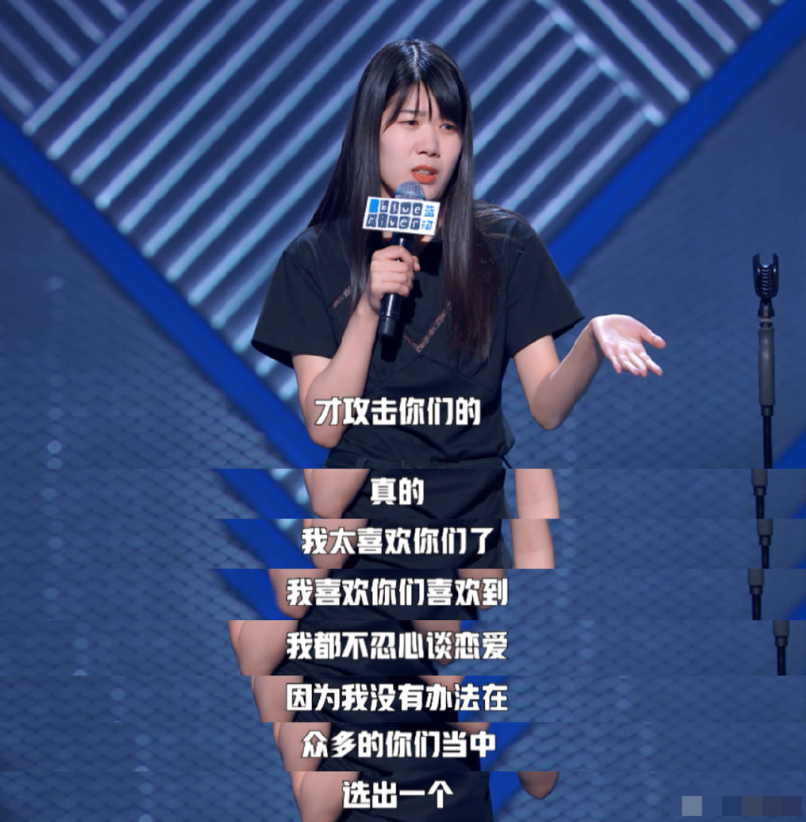 杨笠狠狠吐槽了中国男人,但罗永浩吴镇宇等7位