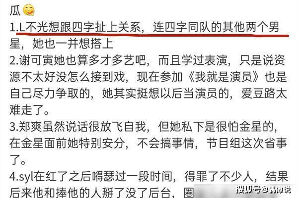 刘浩存热搜翻车?一则爆料,令TFBOYS三家粉丝都