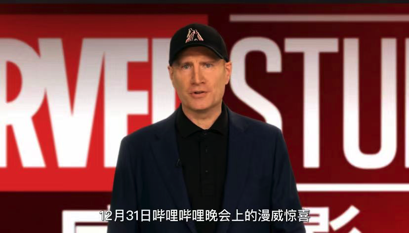 B站跨年出大招,请来汪明荃陈百祥,跨次元合作