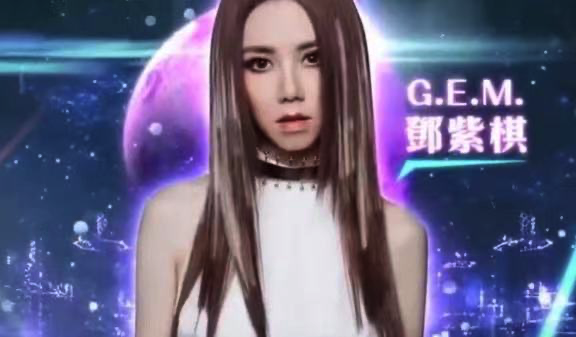 B站跨年出大招,请来汪明荃陈百祥,跨次元合作