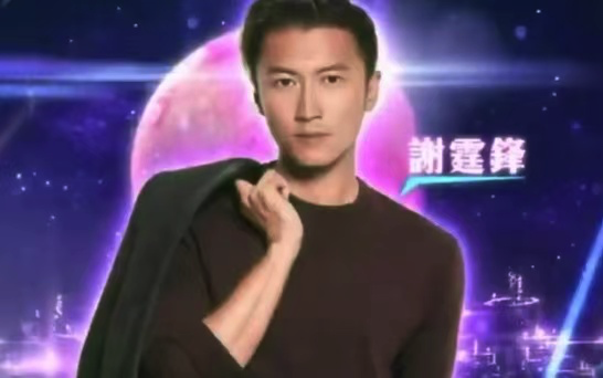 B站跨年出大招,请来汪明荃陈百祥,跨次元合作