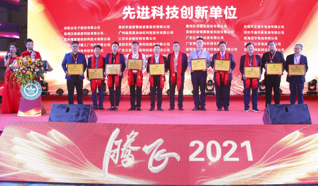 研发就是生命力！电将军荣获广东电池行业协会