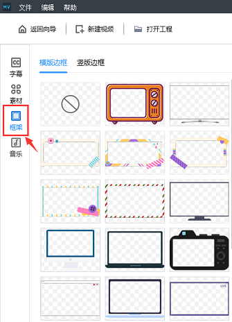不怎么会拍视频，不想出镜？ 短视频一键生成小