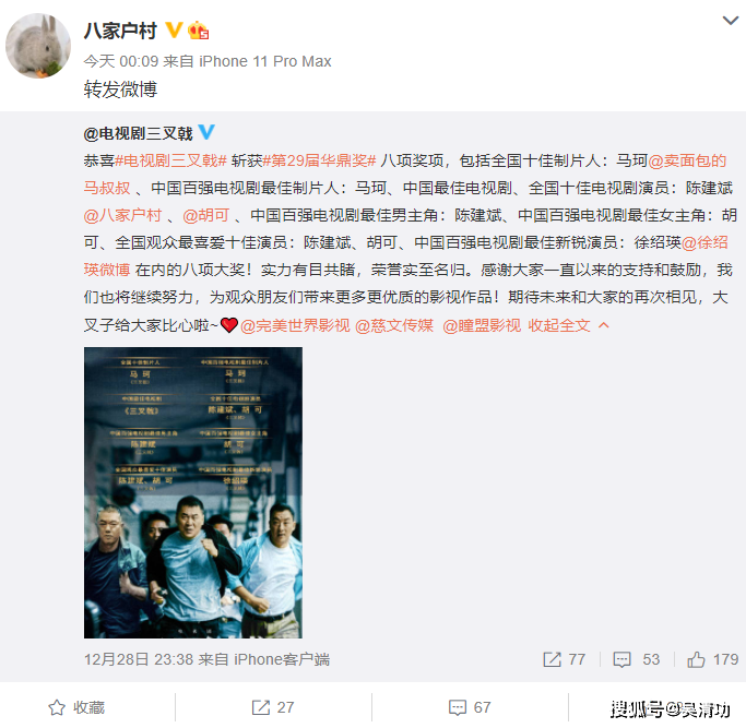 44岁李小冉秀傲人身材,抢走了华鼎奖视帝陈建斌