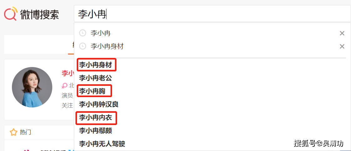 44岁李小冉秀傲人身材,抢走了华鼎奖视帝陈建斌