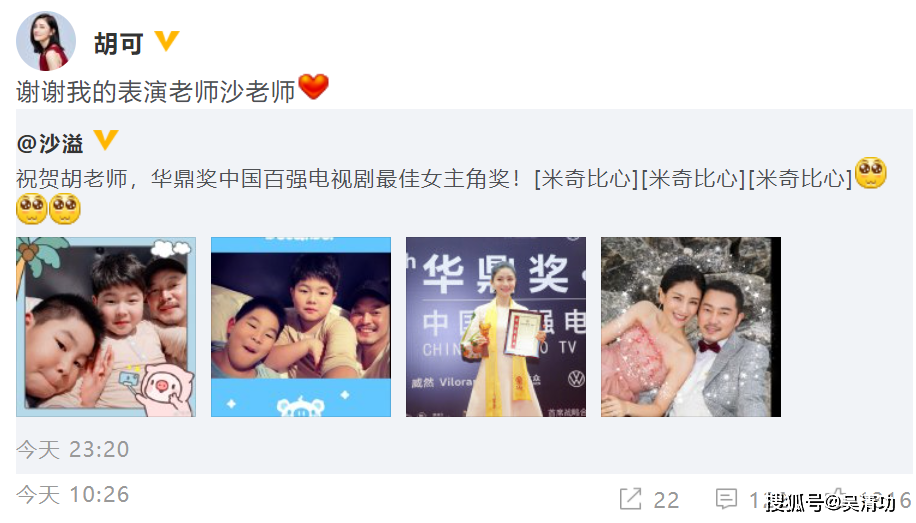 44岁李小冉秀傲人身材,抢走了华鼎奖视帝陈建斌