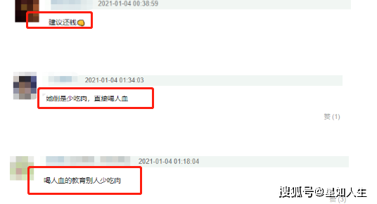 装傻?曲婉婷晒近照呼吁大家热爱地球,却不提