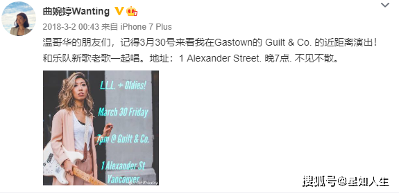 装傻?曲婉婷晒近照呼吁大家热爱地球,却不提