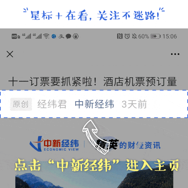 上四个月网课，拿几十万年薪？谁制造了芯片培