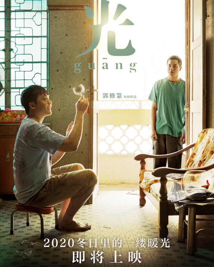 一周上新指南|黄渤监制黄毛主演新片激情戏太足