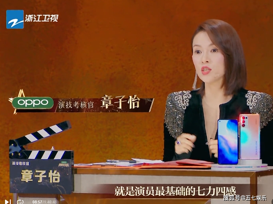 章子怡,是时候退出《我就是演员》了!