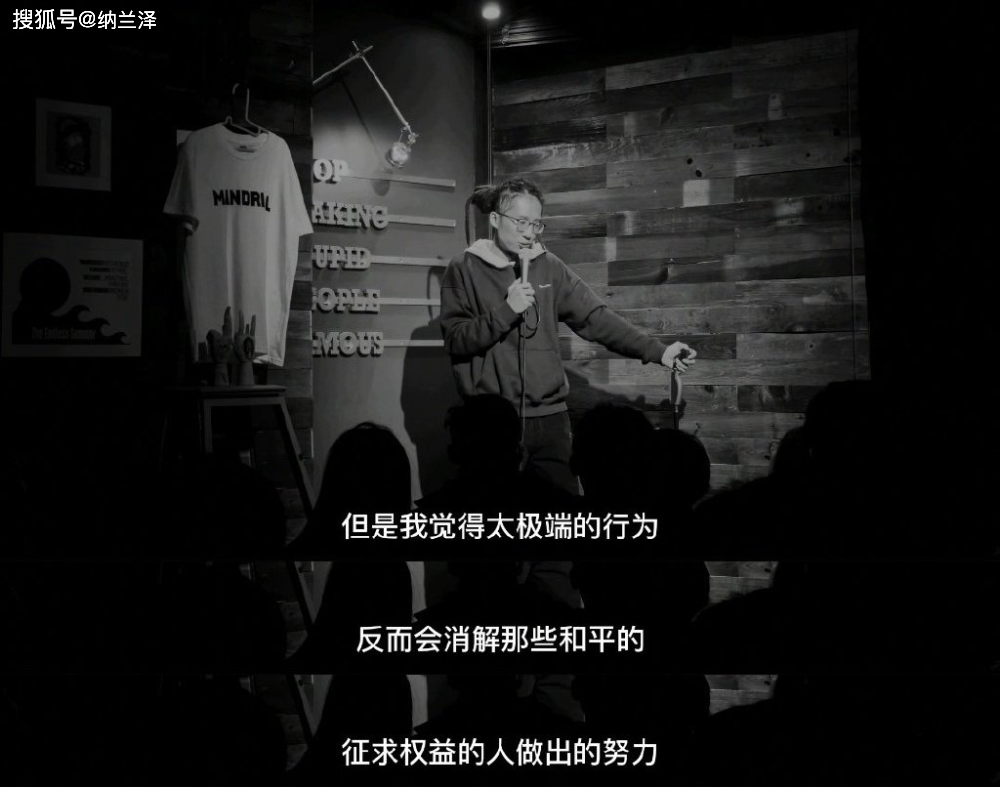 池子再谈杨笠:她脱口秀水平不高!杨笠:唉,