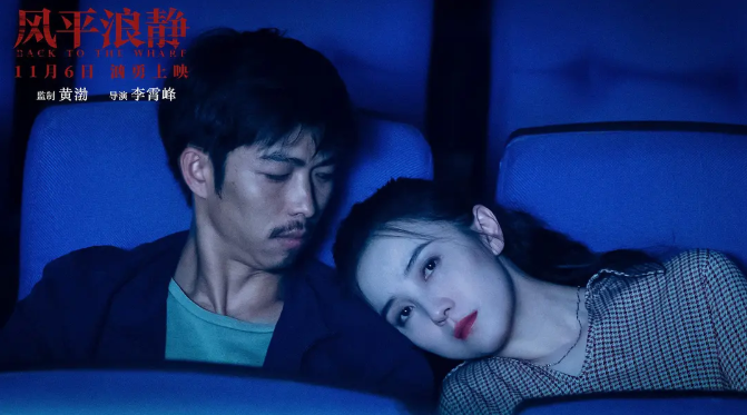 一周上新指南|黄渤监制黄毛主演新片激情戏太足