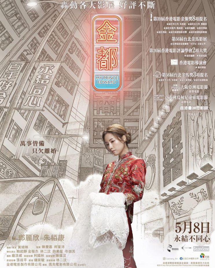 一周上新指南|黄渤监制黄毛主演新片激情戏太足