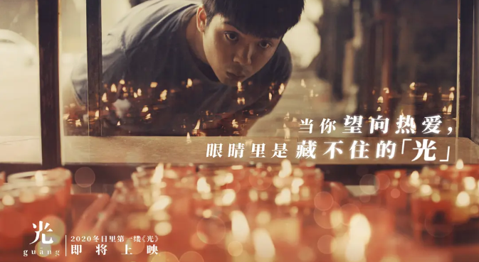 一周上新指南|黄渤监制黄毛主演新片激情戏太足