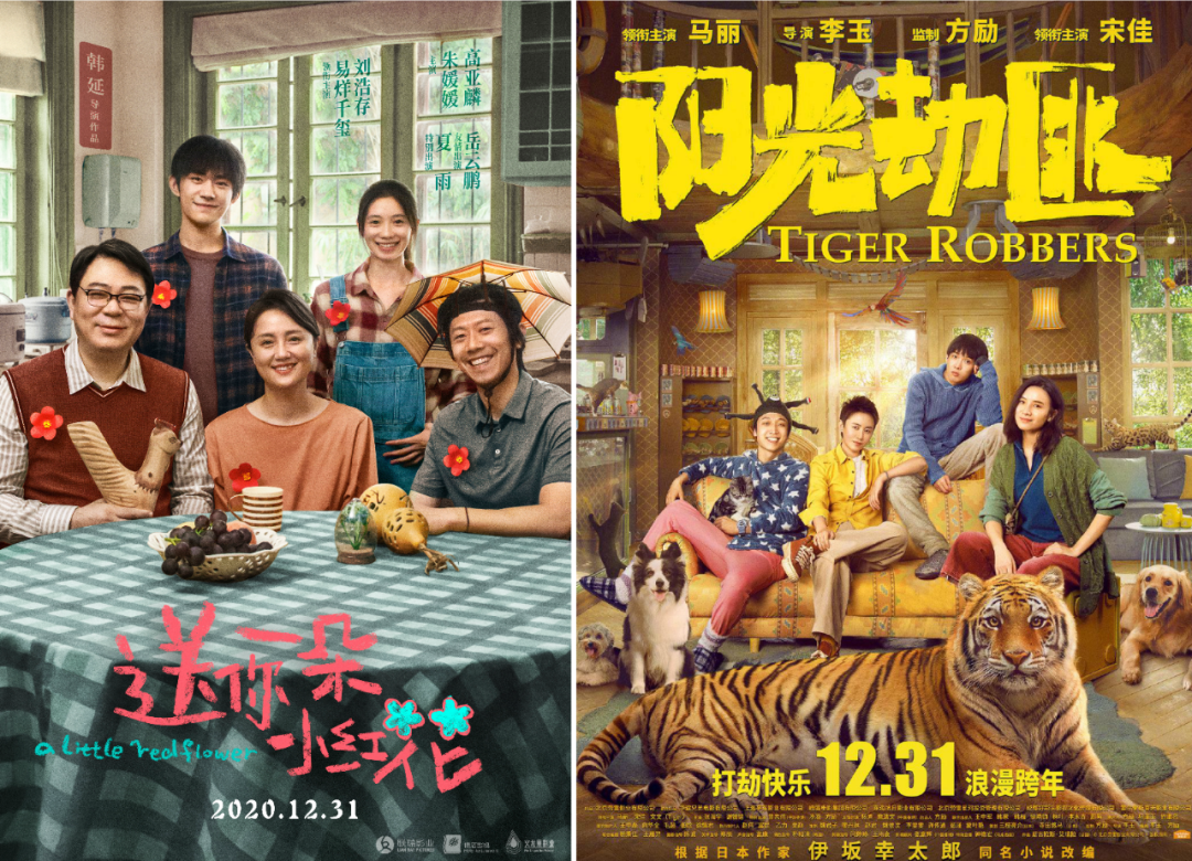 超豪华,12月的新片也太太太太猛了!