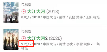 杨采钰大翻身!《大江大河》被夸贴原型,她太