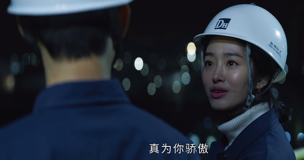 杨采钰大翻身!《大江大河》被夸贴原型,她太