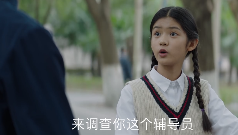 杨采钰大翻身!《大江大河》被夸贴原型,她太