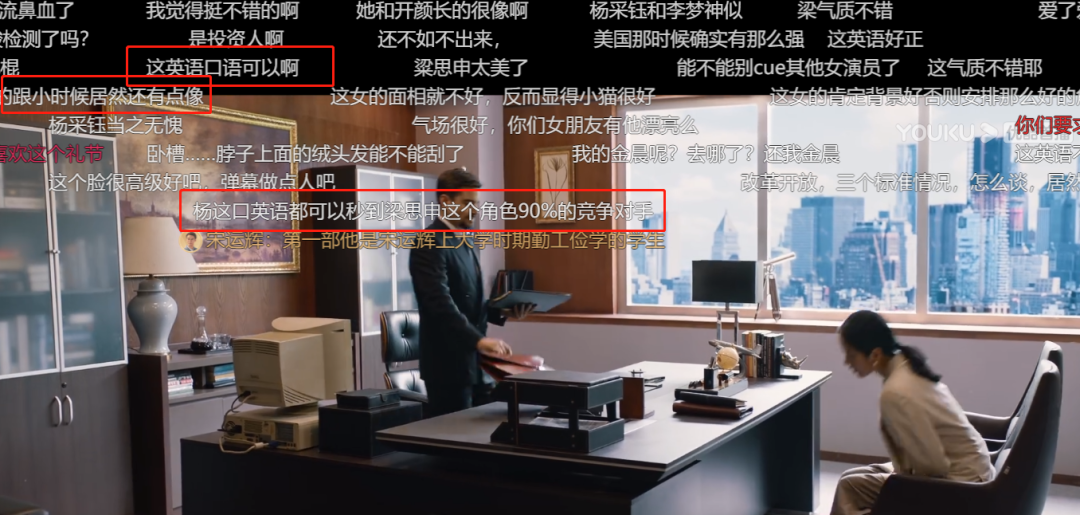 杨采钰大翻身!《大江大河》被夸贴原型,她太