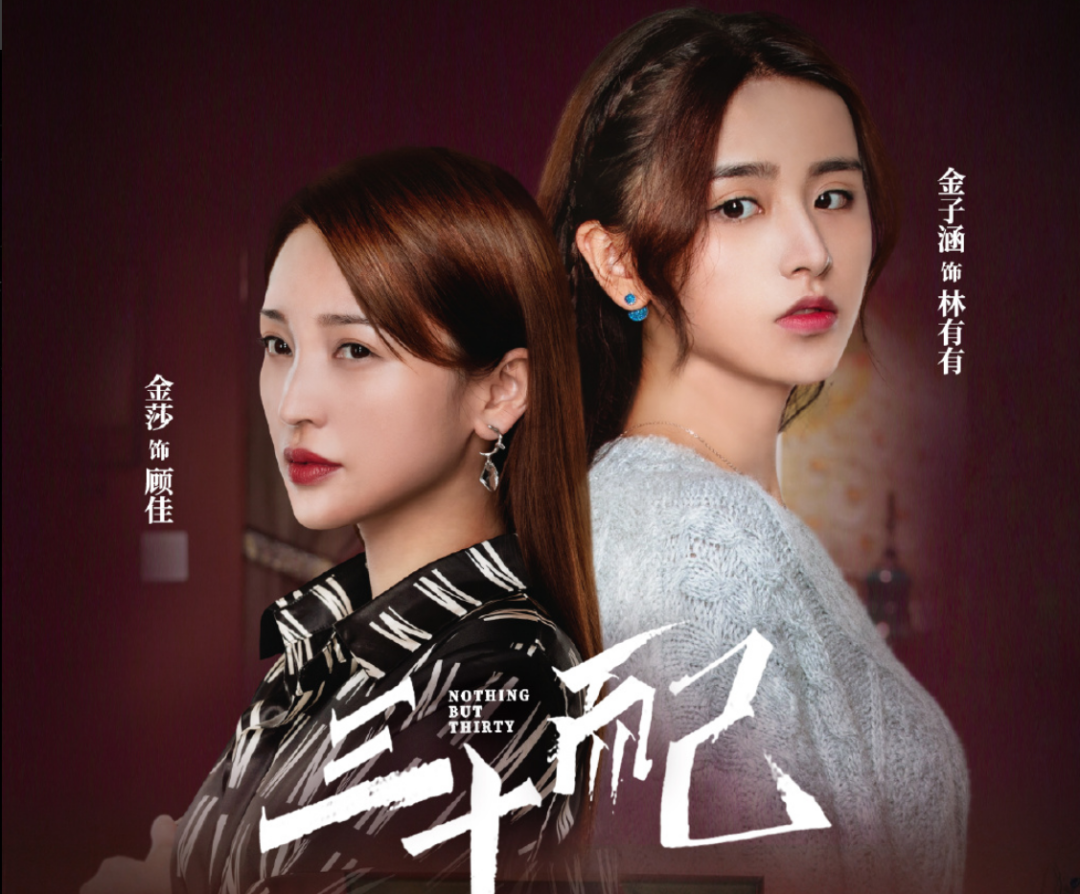 编剧谭飞站队郝蕾,直言金莎很装必须敲打,自