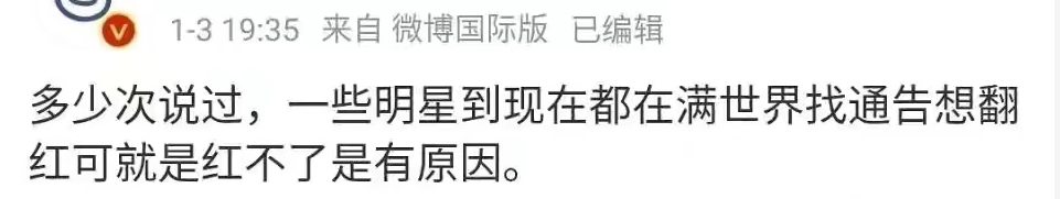 编剧谭飞站队郝蕾,直言金莎很装必须敲打,自